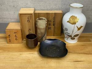 #7221-T 未使用品一部含む まとめ 椿窯　花瓶 OKURA 壷 銅器　皿　中古