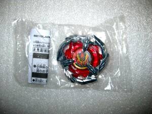 【未使用 ブレードのみ(画像のモノのみ)】コロコロコミック限定付録【BEYBLADE X】ベイブレードX【フェニックスフェザー (ブレードのみ)】