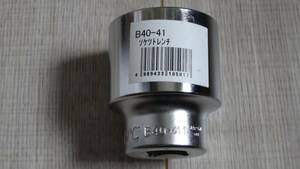 ☆　即決　新品　KTC　B40-41　41ｍｍ　19.0sq(3/4インチ)　☆