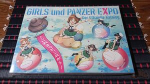 【新品・未開封】ガールズ&パンツァー　博覧会　公式図録　これまでと、これから