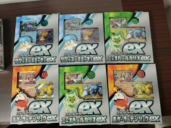 ポケモンカード スターターデッキ