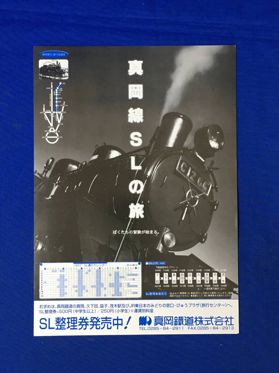 2025年最新】Yahoo!オークション -slカレンダーの中古品・新品 2025年最新】Yahoo!オークション -slカレンダーの中古品・新品
