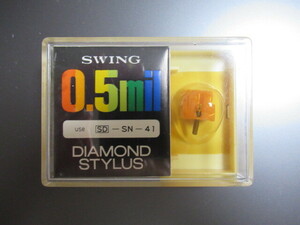 【レコード針/サンスイ】SWING/0.5mil『SN-41』☆開封済・未使用品☆