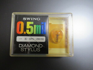 【レコード針/National ナショナル】SWING/0.5mil『EPS-290（SD）』☆未使用品☆