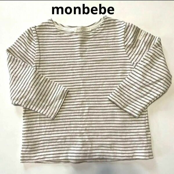 monbebe saint T Mサイズ　ベージュ