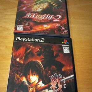 PS2　アクション系戦神　紅の海2の2本セットです。