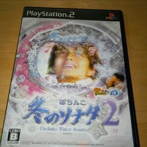 PS2 パチンコ冬のソナタ2