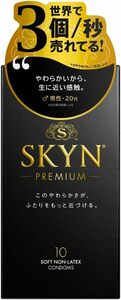 【SKYN (スキン) Premium】 不二ラテックス コンドーム 10個入 【柔らか素材で自然な使用感】