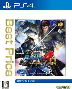 戦国BASARA4 皇 Best Price - PS4