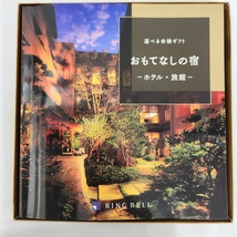 C-04284K RING BELL リンベル カタログギフト 選べる体験ギフト おもてなしの宿 55,880円(税込)相当品 旅行券 ギフト 宿泊 ホテル 旅館_画像2
