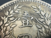 CBA－⑩　中国古銭 中華民国三年 壹圓銀貨 袁世凱 重量約26.46g_画像6