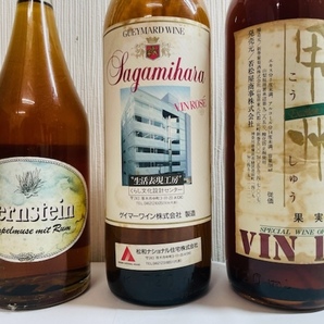 CPP-18 【未開栓 1000円スタート】  お酒 おまとめ 8本セット  BOUNTY / GANCIA / SUNTORY WINE 寿 / BERNSTEIN 等の画像8