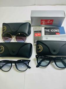 Y-41783Y 　【3000円スタート】 Ray-Ban レイバン サングラス 3点セット RB 4259-F 53□20/RB3612D 56□145/RB2140-F 52□22