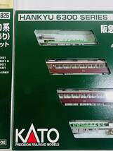 Y-41947Y 【1円スタート】 KATO 鉄道模型 おまとめセット 一部パーツ欠品 ジャンク扱い_画像5