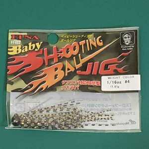 FINA BABY SHOOTHING BALL JIG　フィナ　ベビーシューティングボールジグ　1/16oz　#4 シャッド