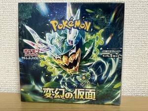 【ポケモン】新品・未開封・ポケモンカード　変幻の仮面　BOX