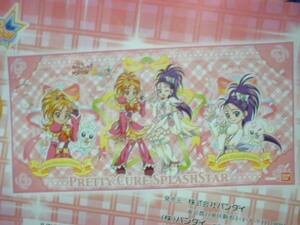 * Futari wa Precure Splash Star leisure seat L new goods prompt decision motion .*