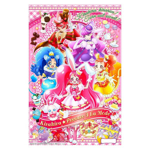 ★ キラキラ プリキュアアラモード レジャーシート 1人用 即決 新品 遠足 弁当 入園 入学 ★