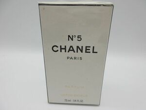 ◆CHANEL シャネル No.5 PARFUM パルファム VAPORISATEUR 7.5ml 香水 フレグランス 未使用 未開封品 