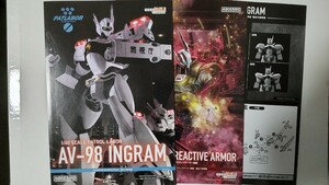  owner manual set mote Lloyd Mobile Police Patlabor in gram li active armor -