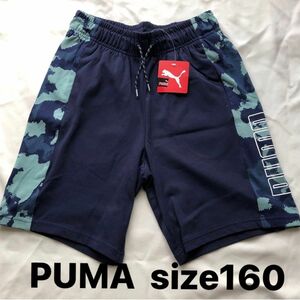 PUMA プーマ　ハーフパンツ　綿　160