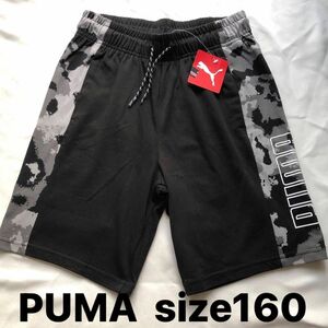 PUMA プーマ　ハーフパンツ　迷彩　黒　綿　160 