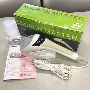 ハンディーイオンスチーマー MICRON MASTER SA-4085W （ホワイト）