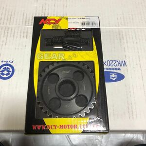 n-max125 初期型SE86Ｊ　NCYハイギヤ2丁アップ新品