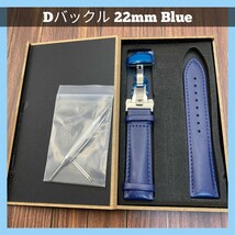 時計ベルト 交換用レザーベルト革ベルト Dバックル 22mm プレーンタイプ ストレート 腕時計バンド 替えベルト バネ棒付き_画像1