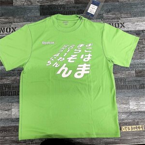 タグ付き新品！Reebok リーボック メンズ 横浜マラソン2011 半袖Tシャツ L 蛍光グリーン