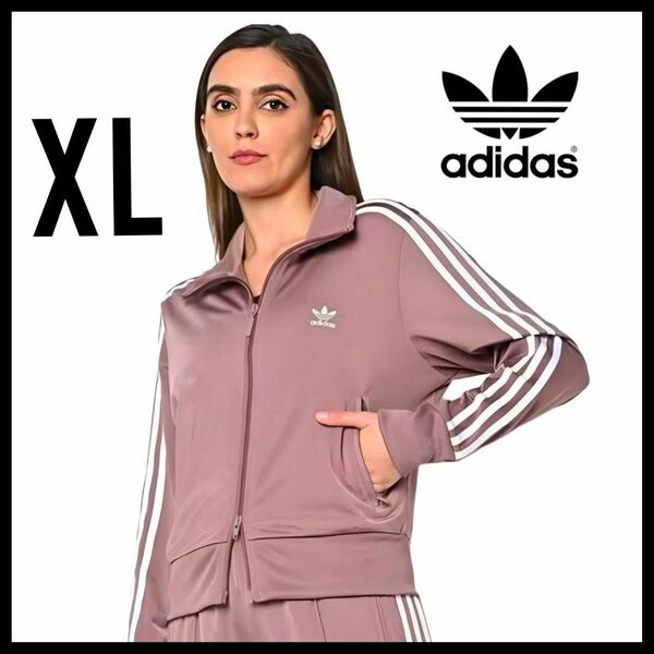 adidas★ファイヤーバードトラックジャケット★ジャージ★スポーツウェア★XL★レディース★春秋冬★匿名送料無料