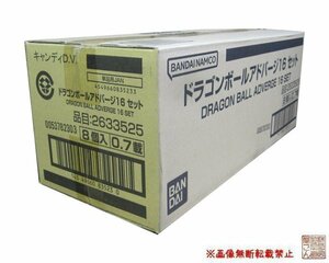 1カートン（8個入り）バンダイ『ドラゴンボールアドバージ16 セット』★新品未開封★