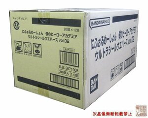 1カートン（240個入り）バンダイ『にふぉるめーしょん 僕のヒーローアカデミア ウルトラシールウエハース vol.02』★新品未開封★