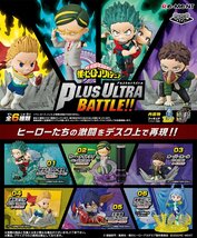 1カートン(72個入り)リーメント『僕のヒーローアカデミア Plus Ultra Battle 』DesQ★新品未開封★_画像2