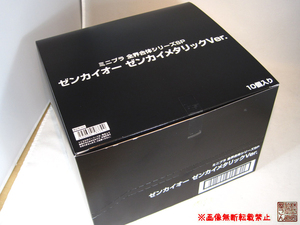 バンダイ『ミニプラ 全界合体シリーズSP ゼンカイオー ゼンカイメタリックVer.』10種完全フルコンプ新品未開封★