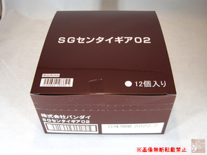 1BOX(12個入り)バンダイ『SGセンタイギア02』★新品未開封★