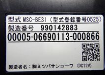 バイク用 二輪車用 アンテナ分離型 ミツバサンコーワ 9096 BE31_画像4