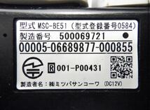 ミツバサンコーワ バイク用ETC バイク用アンテナ分離型ETC ETC バイク用 9101_画像4