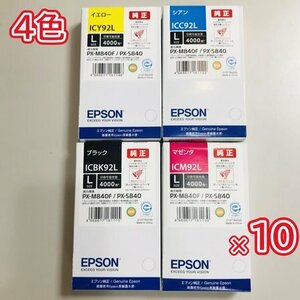 EPSON エプソン ICBK92L ICC92L ICM92L ICY92L インク カートリッジ 未使用 4色 各10本 合計40本セット 在庫多数あり