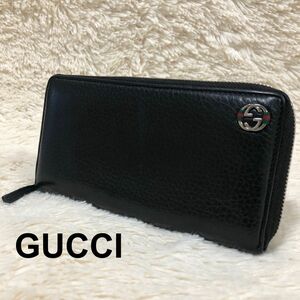 GUCCI グッチ 長財布 ロングウォレット インターロッキング シェリーライン 黒 ラウンドファスナー GG シルバー金具