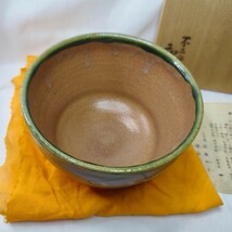 茶道具 赤織部 茶碗 不二窯 佐藤和子 抹茶碗 人気作家伝統工芸美術品 旧家蔵出_画像7