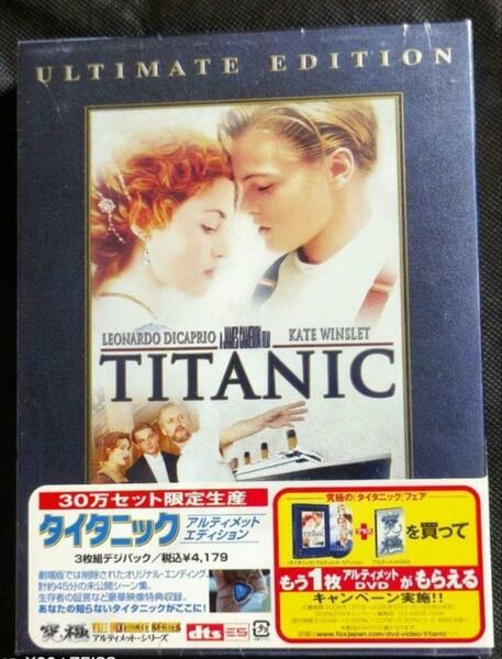 新品 タイタニック アルティメット・エディション('97米) DVD3枚組