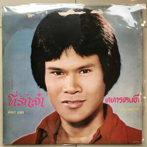 LP Thai「 Pattaya Nayok 」タイ Funk Garage Luk Thung Psych Synth Dope 70's 幻稀少人気名盤 ルークトゥン