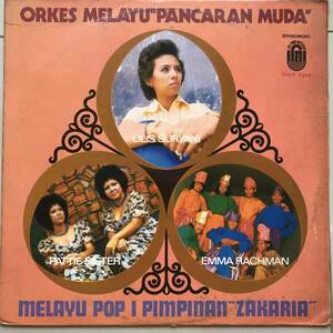 LP Indonesia「 O M Pancaran Muda 」インドネシア Tropical Jazzy Psych Dangdut Gagare Beat 70's 幻稀少盤 ダンドゥット