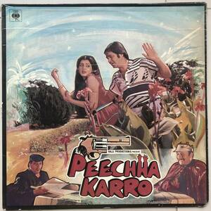 LP India[ Peechha Karpo ] Индия Jazzy Electro Bollywood Disco Dope Pop 80's иллюзия редкостный популярный запись boli дерево 