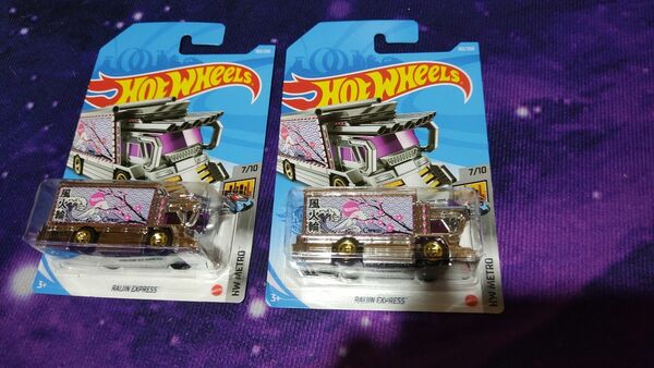 ホットウィール RAIJIN EXPRESS シルバー2台 Hot Wheels