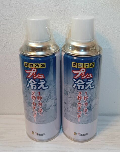 HFC-152a ガス缶430ml×2本 LayLax ハイバレットガスと同成分