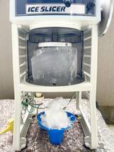 かき氷機 【イベント屋さん等、移動販売に便利な箱付き】中部コーポレーション 初雪 HF-300P2_画像8