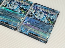 ポケモンカード　 オーガポンいどのめん ex[RR] （sv6 038/101）セット　トレカ　変幻の仮面_画像4