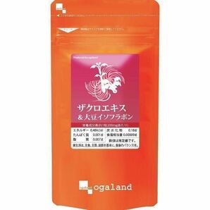 ★送料無料★ザクロエキス&大豆イソフラボン 約3ヶ月分(2025.9~)(270粒入)オーガランド サプリメント 美容 女性 大豆 ポリフェノール